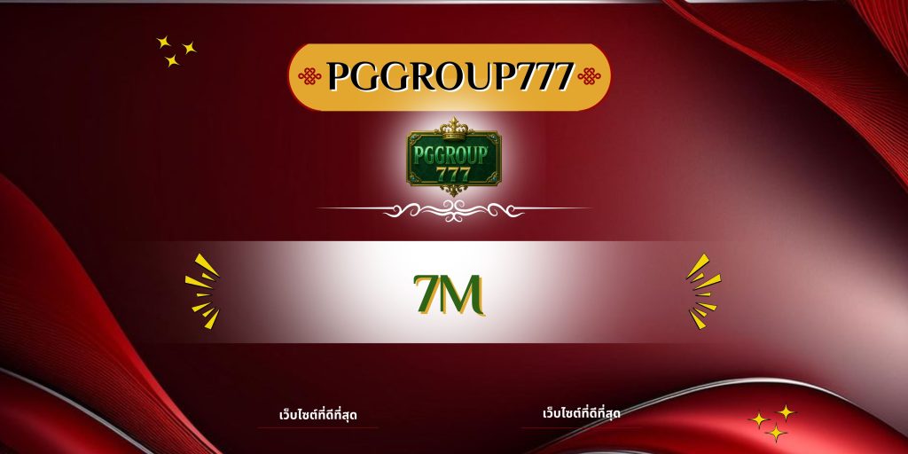 7m