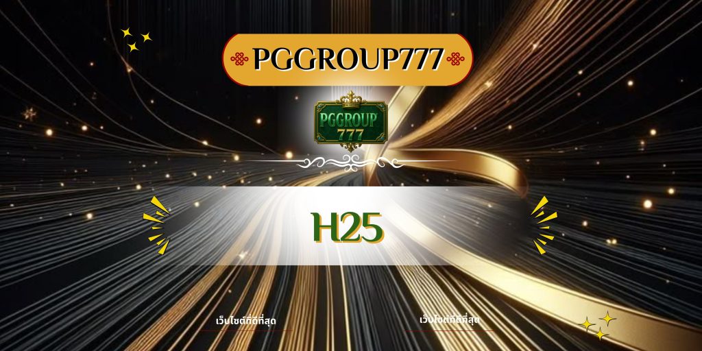 h25