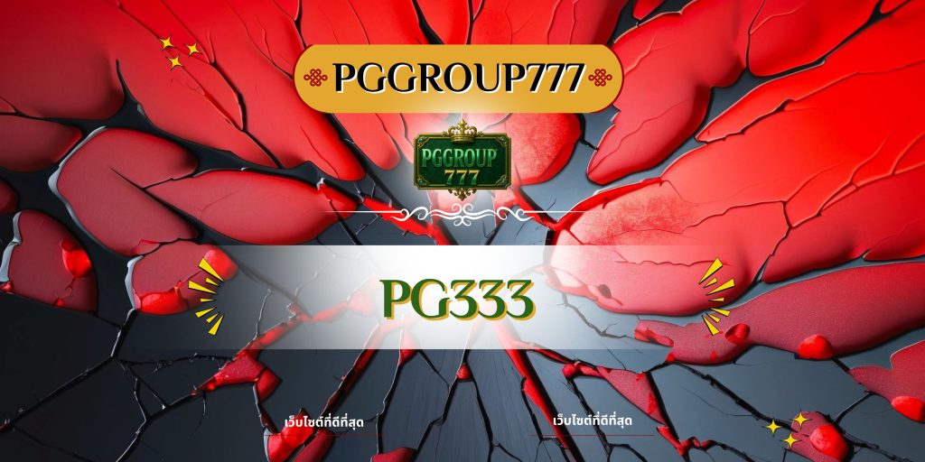 pg333