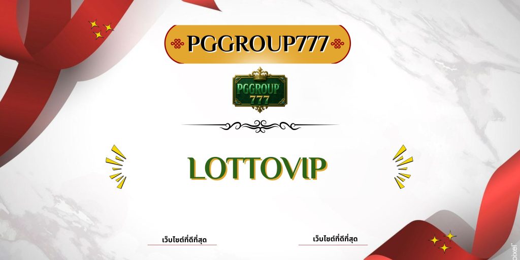 lottovip