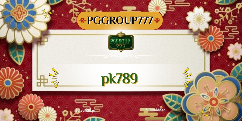 pk789