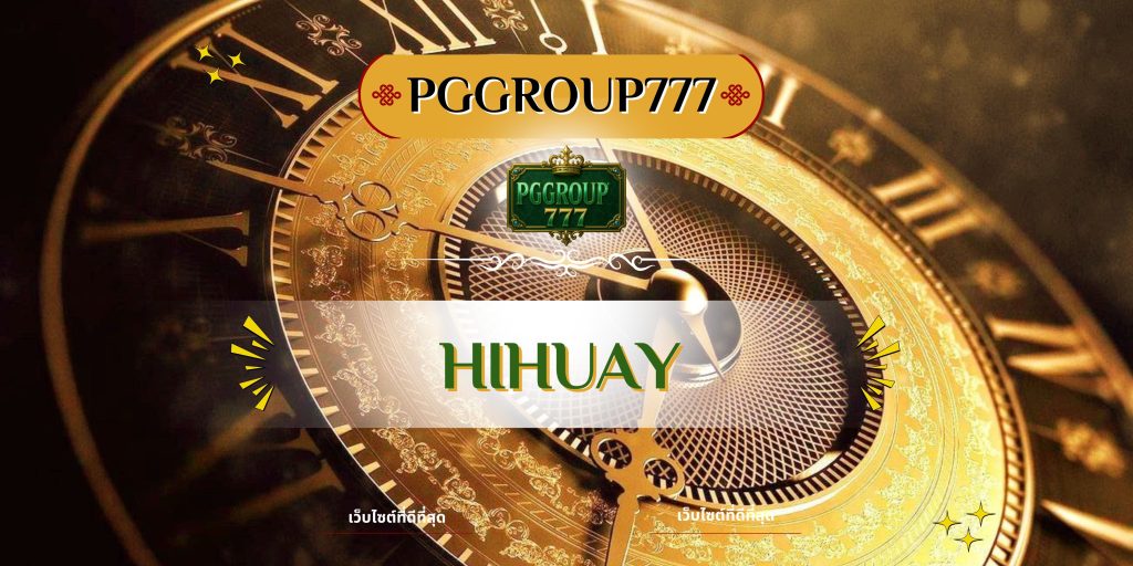 hihuay